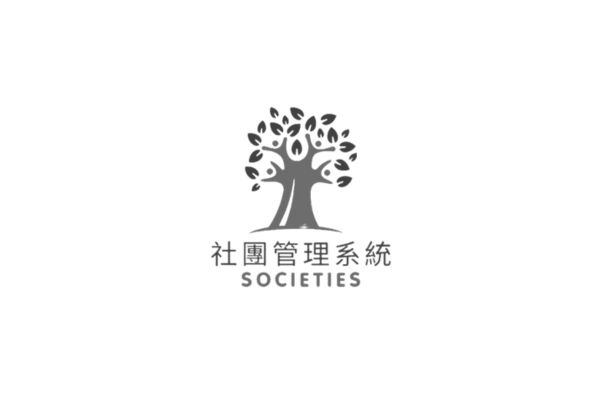 社團管理系統