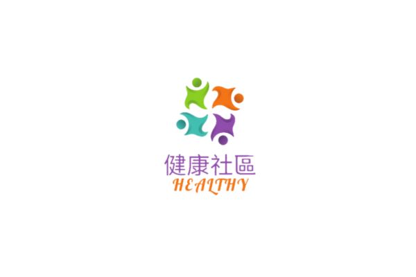 健康社區推動平台+LINE@