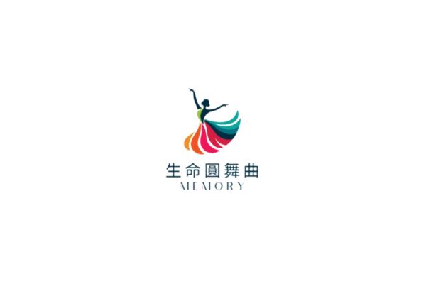生命圓舞曲