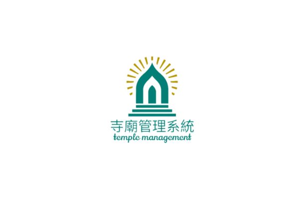 宗教廟宇管理
